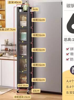 20/2/0cm厘米厨3房夹置物5架无品牌/落地多层冰箱侧面的窄缝隙收