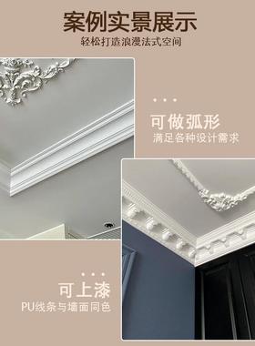 式PU吊顶线阴角线仿石膏线条欧式天花法墙角线2c11245m雕花角1122