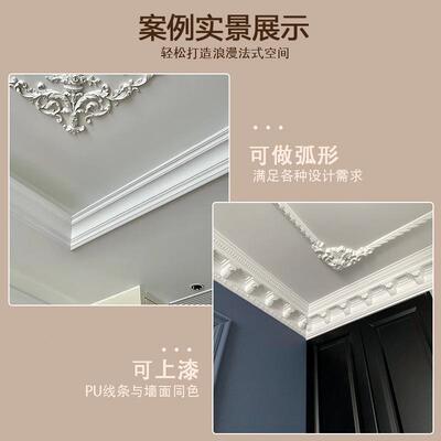 式PU吊顶线阴角线仿石膏线条欧式天花法墙角线2c11245m雕花角1122