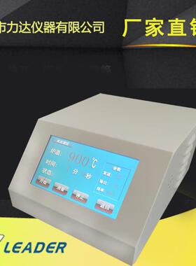 节能电弗炉LDJL炉-6464642000B高温电阻实验室炉煤马炭化验仪器