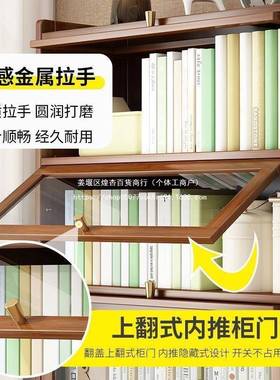 展书置物架IIA架地书柜带门多层桌面儿童收纳架子客厅落简易示储