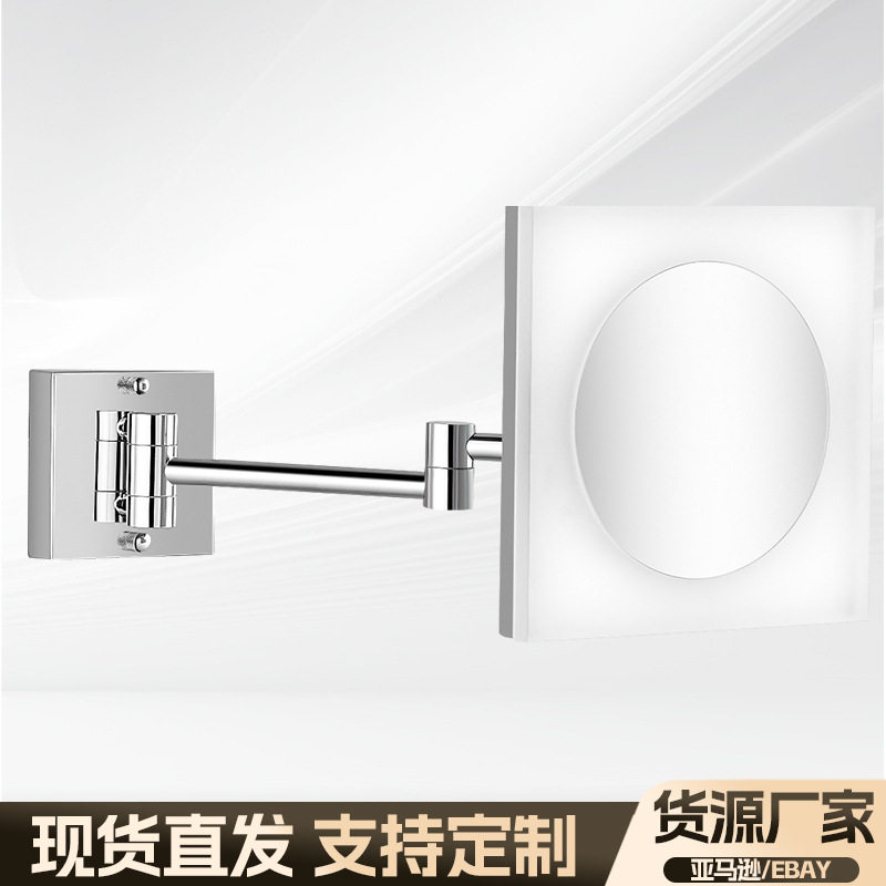 酒店浴室壁挂LED折叠伸缩化妆镜