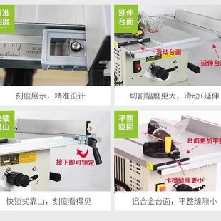 木板电锯橱柜安斜切修地木工推台锯 装 GZF无尘锯165 10多功能实装