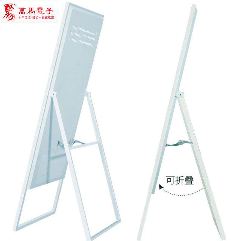 现货2寸立式ZAG清折叠水牌空广告机示高液晶显屏/轻便镂半截展架