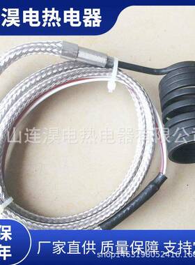 家8-100MM直供弹簧加热圈热厂流道加热圈热热咀加热圈800W发圈