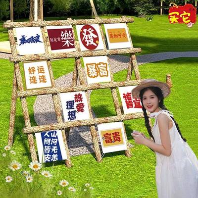 新款露营VOB基地挂九宫格外布氛围设计横幅景区背布景打卡装饰墙