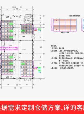 工厂直销仓库钢构阁架楼货结架横梁阁式重型货平台搭建楼平台716