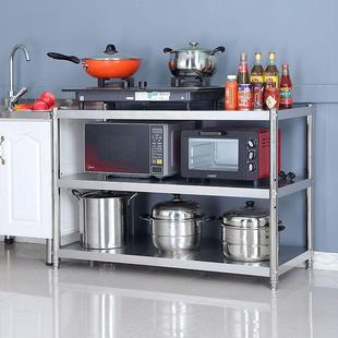 锈不钢置物架微阳波炉台卧室t4kZ8Bb5三可层落地厨房家用多功能拆