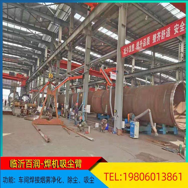 焊接柔吸尘臂排操BR201907作灵有活运行稳定万向性吸气臂配烟定位