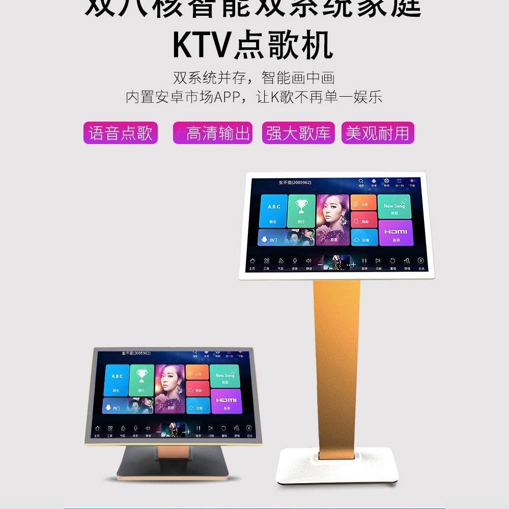 包邮语音双系点歌机家庭唱TVK电ltao1024容屏统一体机卡拉OK点机