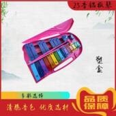 VTK打乐器25音铝板琴儿童小钢片琴专敲琴彩色击手敲琴钟业琴