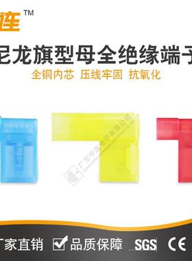 旗形母弯全绝缘端OCG头2-250型端子冷压接线端子铜接线端子