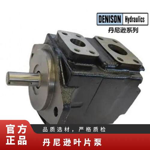丹尼逊T6D系列叶片泵新品