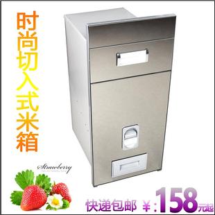 入式 QLL橱柜米米箱不锈钢 彩钢米柜桶可计嵌量储米箱镜柜米缸 包邮