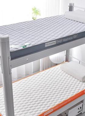 KBG乳胶床垫软床垫记忆绵0.9m人学生宿舍1.2m/1单.5米家用地铺海