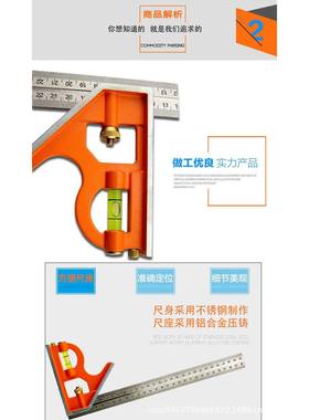 SDOS090037多功能组确合直角尺不锈钢多角度尺L型尺水平精尺子