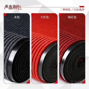 红地台毯结婚店铺开业门口婚展会舞婚庆加厚防滑迎宾地麦太保麦太