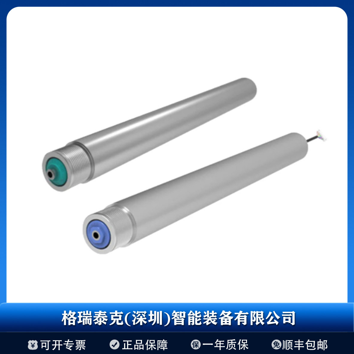 德马Damon锥形电滚筒动力辊筒