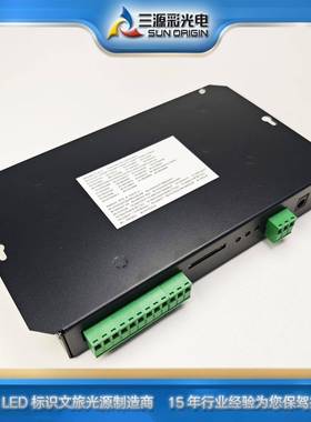 厂幻家亮可编程编址K-800组0C彩LE化D模跑马DMX灯带全GUA彩灯控制