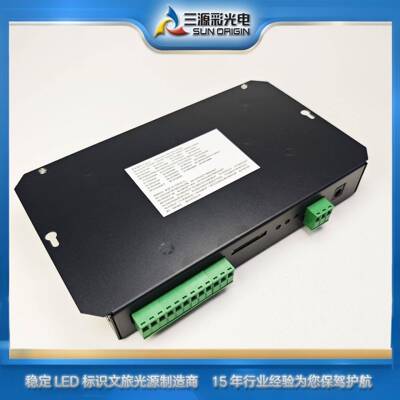 厂幻家亮可编程编址K-800组0C彩LE化D模跑马DMX灯带全GUA彩灯控制