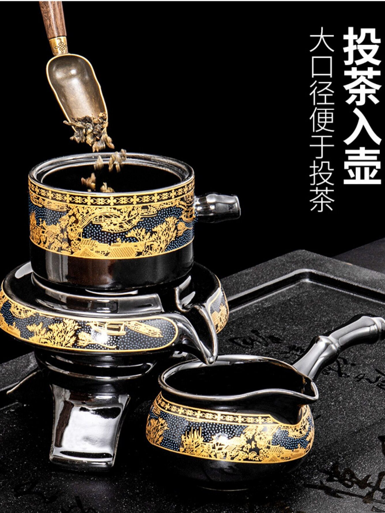 茶具套装轻奢大气办公室2025新款懒人石磨自动泡茶壶差距