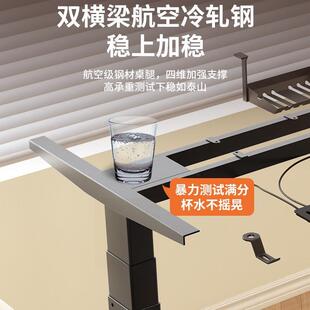 能电动升降桌智腿836双横梁脑双电机四立柱办公升降架桌支架脚架