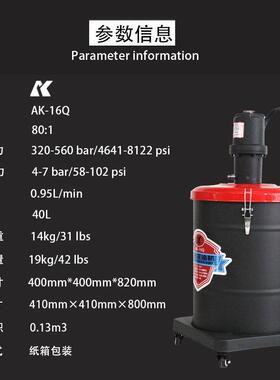 高端气级动黄1油机AK6Q大桶40L高温粘稠油脂泵业超高压工注809油