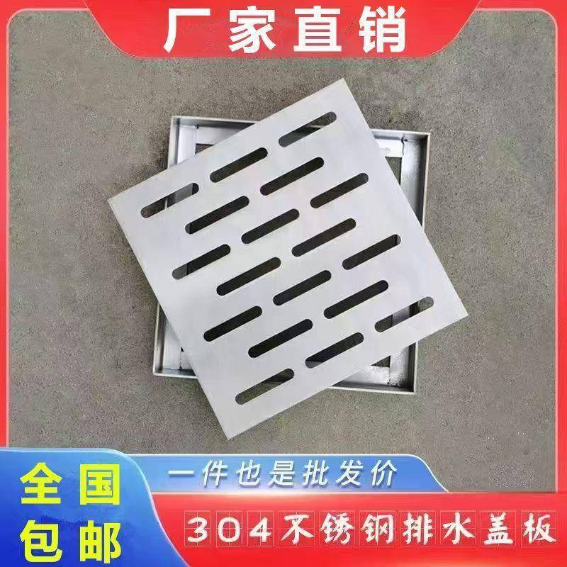 通无品牌/用型下34不井锈钢水道盖板下水道防臭盖排水沟隐形盖室0