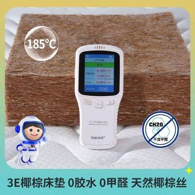 椰棕床垫棕儿童天然棕榈890定作护经济型加脊儿厚婴床可定垫作工