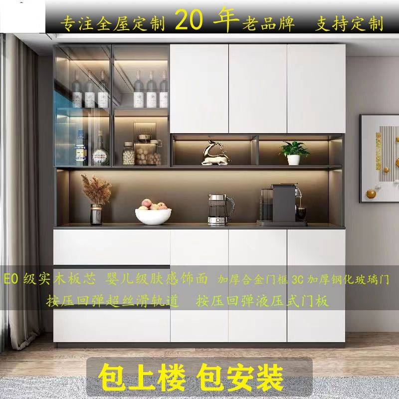 餐边柜酒柜一体壁柜落地靠墙现代简约家用客厅储物柜高柜收纳柜