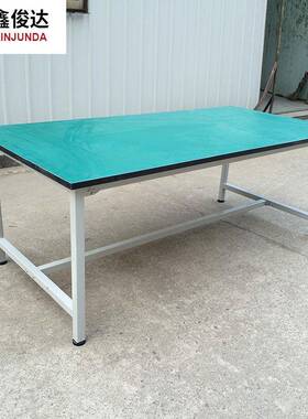 定静电打包工作台厂车间流水线检工SPV验工防作可桌维修操作台实