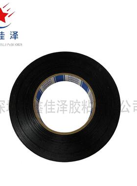 HBG815BH黑色和双面遮胶带适固定LCD背光光源模板四周的于薄片