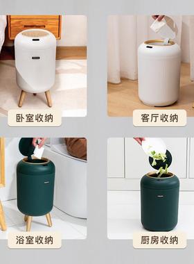 智能感应垃圾桶轻奢AL101882圆形动高脚厨房室卫生间客厅自卧翻盖
