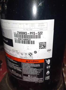 谷轮ZW79KAE-TFP5226ZW8KS-P-FSZ-5212W79KSZW72KA-TFP-52E/542