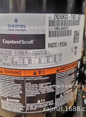 原装VR160KS-13匹谷轮压缩机VR16-0KSTFP-22VR160KSE-T-F5P522