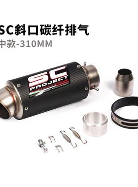 摩托跑车S1000RRCBR100JTB06气GSX100CB400Z900R改装CS炸街排管