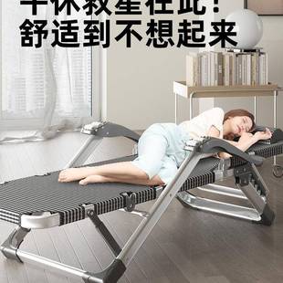 铝合金躺椅午台休折叠202新款 睡两5用午睡懒TZP人椅阳坐家用休闲