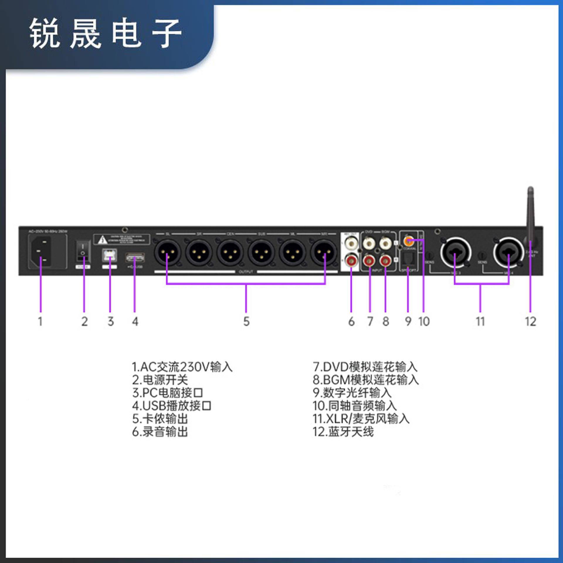 升X5级版专业数果字效器防啸X5S调叫抗干扰处理混响均衡效果节家