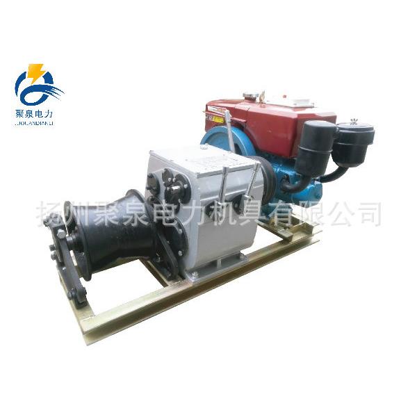 2052新品电柴油绞磨机绞5T机动磨机配输KNN电设备