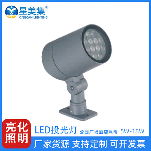 10W 18W 24W 36W  LED户外防水景观室外工程照树圆形平口投光灯