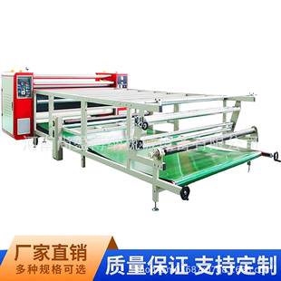 2米600油滚筒热转印机面KRP料布材筒涤纶料布滚热升华温印花