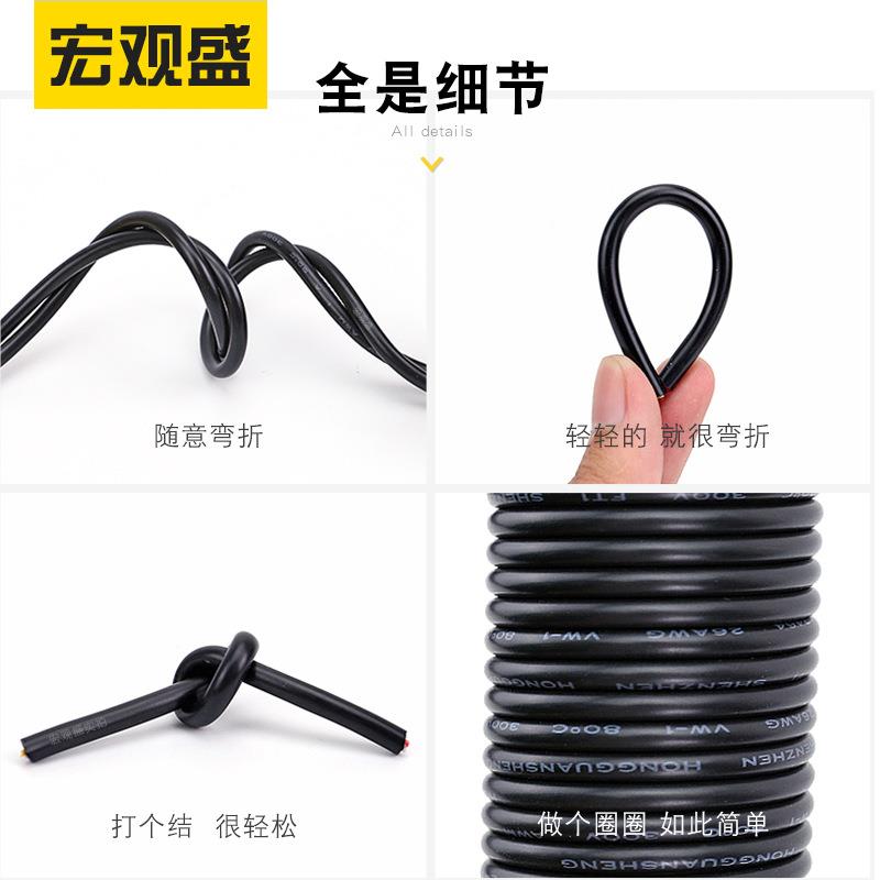 2464多芯线2号awg2YRUC3芯4芯26芯线10芯护套电源信线
