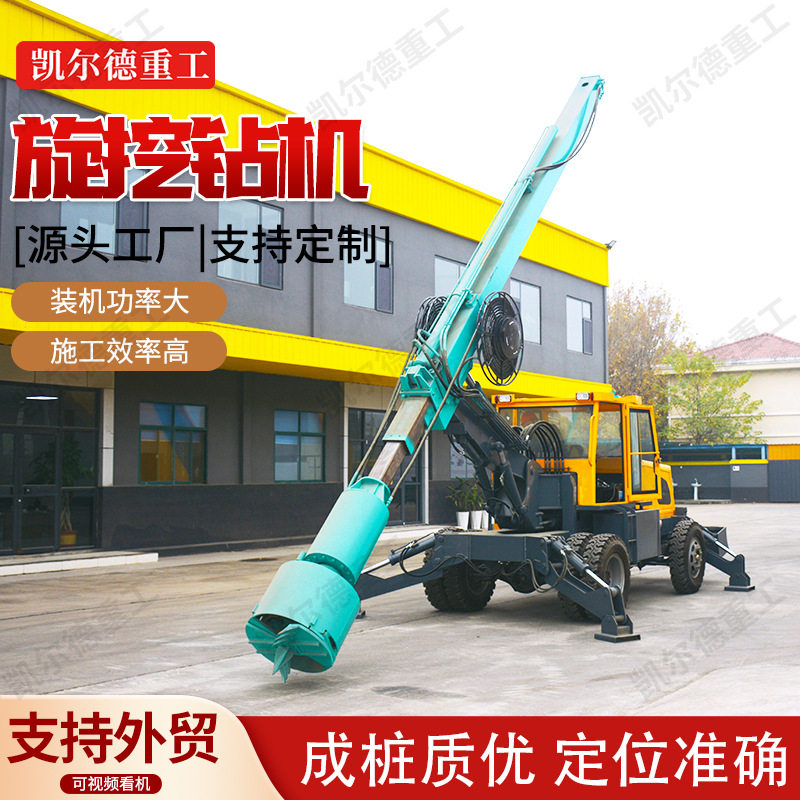 3米大孔径旋挖钻机打桩地基