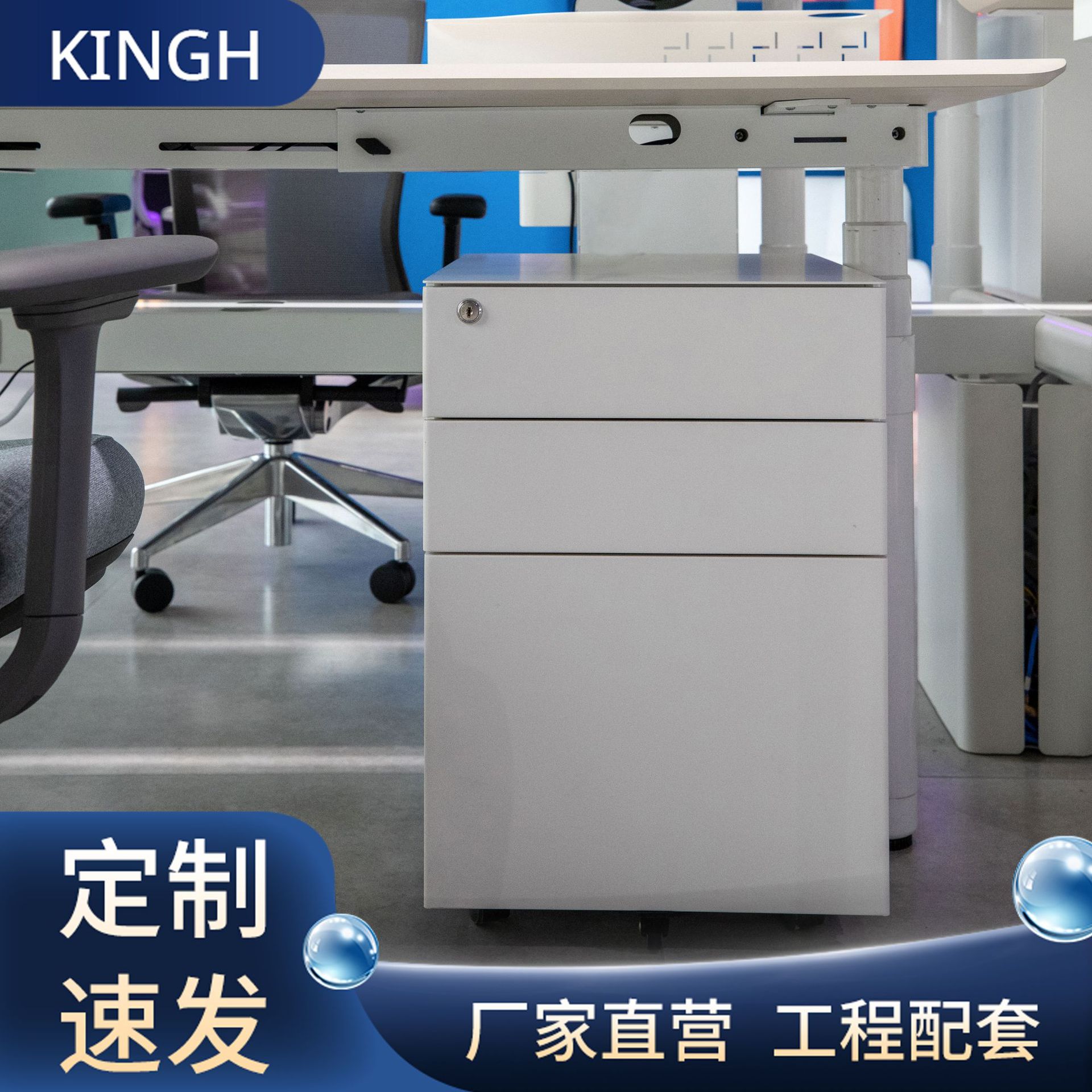 文件柜办公室桌下移动抽屉柜储物柜带锁资料矮柜小柜子钢制耐用