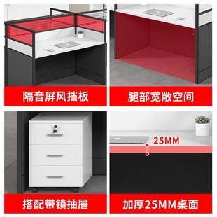 职办公桌椅组合办四位隔HH-01断简约现代员屏风卡座公人室电脑员