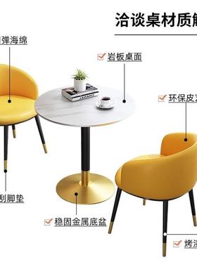 板小圆务桌家岩用阳台茶LUN几椅商子组合办公接待洽谈桌轻奢休闲