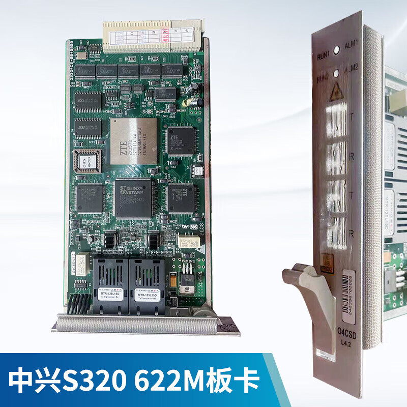 中兴S330/S325/S385 光端机