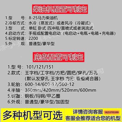 8马力手扶21077拉田旱地均可用机手扶柴油微耕机拖农田开沟水耕地