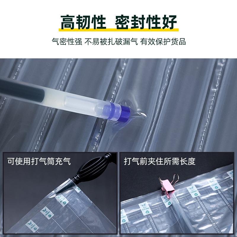 气柱撞材充气防袋气柱袋卷NDD材气泡柱气囊卷快递打包防摔震包装