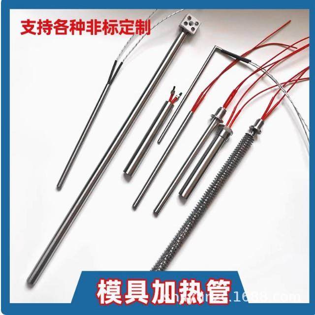 小四盘温T蒸箱发热管蒸SSJ饭柜加热管蒸饭机热管保台2电20V型3000